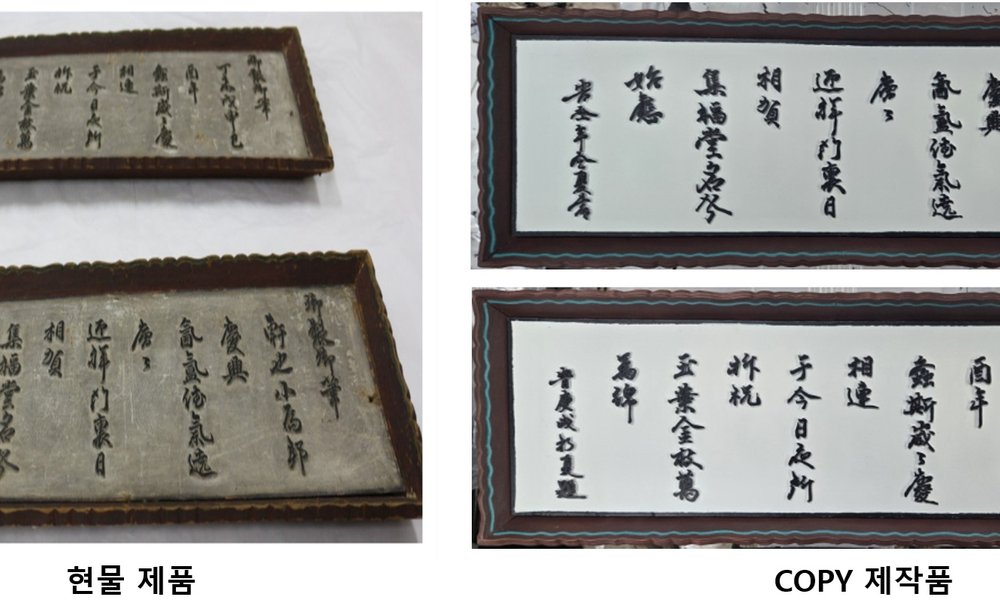 3D스캐닝+COPY 제작사례 3