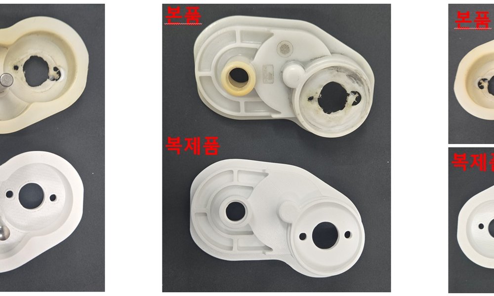 3D스캐닝+COPY 제작사례 4